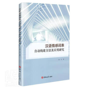 �h�Z����~���ԄӘ�(g��u)����������(y��ng)���о�