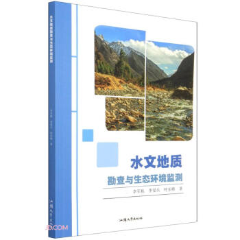 ˮ�ĵ��|(zh��)�����c���B(t��i)�h(hu��n)���O(ji��n)�y