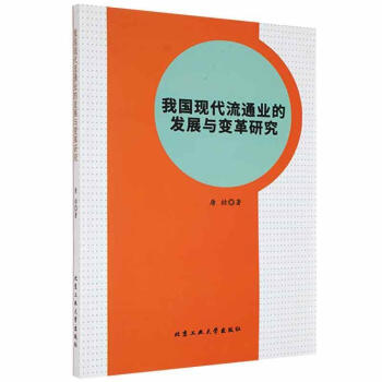 �҇�(gu��)�F(xi��n)����ͨ�I(y��)�İl(f��)չ�c׃���о�