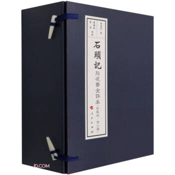 ʯ�^ӛ(֬���Rȫ�u(p��ng)����ذ湲8��(c��))(��)