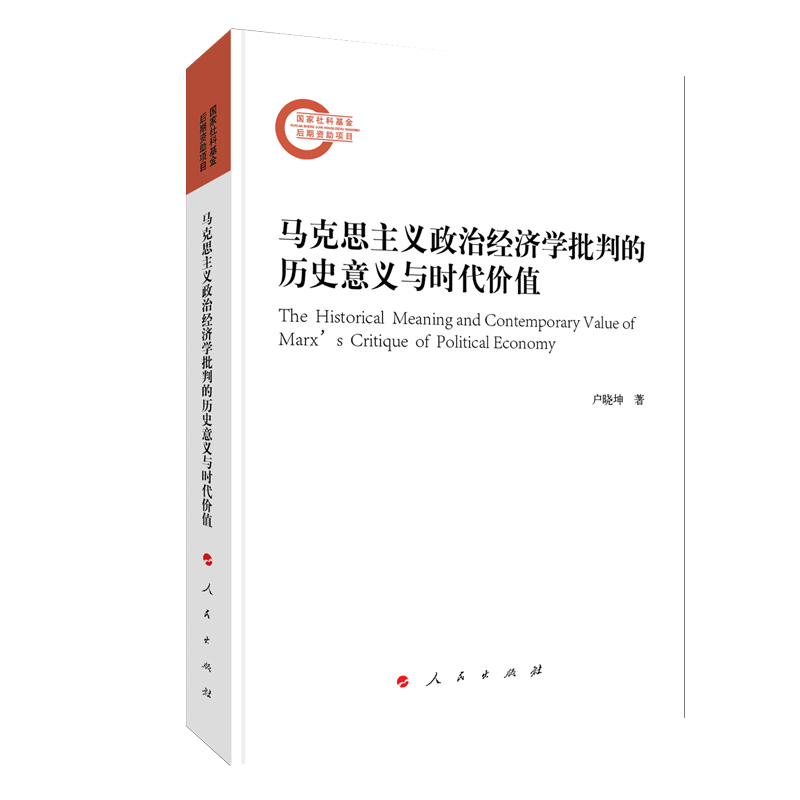 �R��˼���ν�(j��ng)���W(xu��)���еĚvʷ���x�c�r���rֵ