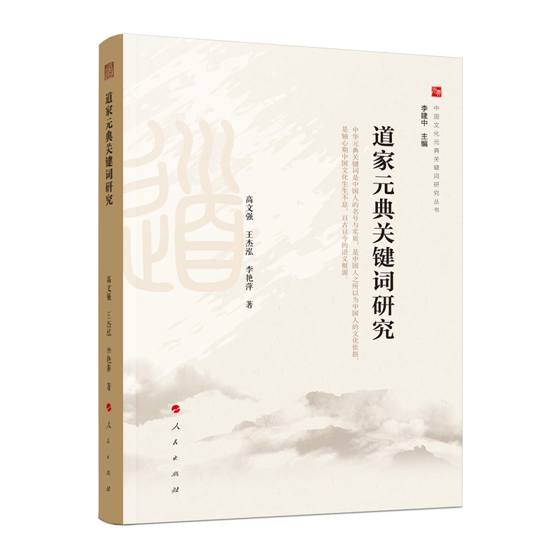 ����Ԫ���P(gu��n)�I�~�о����Ї�(gu��)�Ļ�Ԫ���P(gu��n)�I�~�о�������