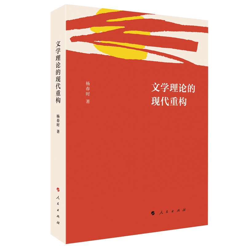 �ČW(xu��)��Փ�ĬF(xi��n)���ؘ�(g��u)