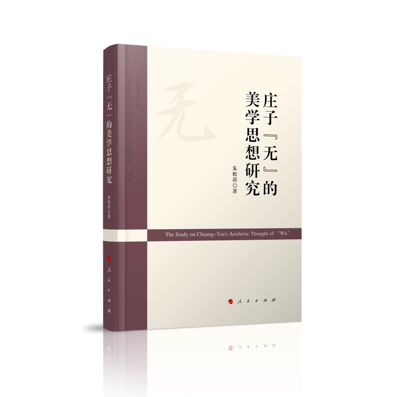 �f�ӡ��o(w��)�������W(xu��)˼���о�