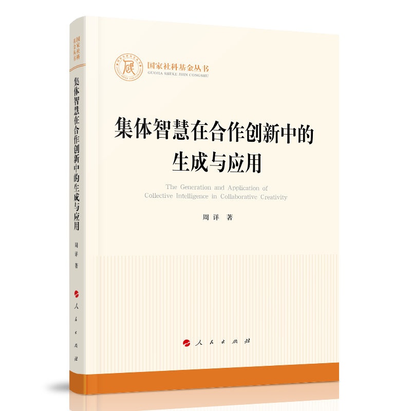 ���w�ǻ��ں�����(chu��ng)���е������c��(y��ng)�ã�������ƻ���������