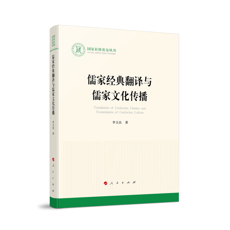 ��ҽ�(j��ng)�䷭�g�c����Ļ���������(gu��)����ƻ�������(sh��)���Ļ���