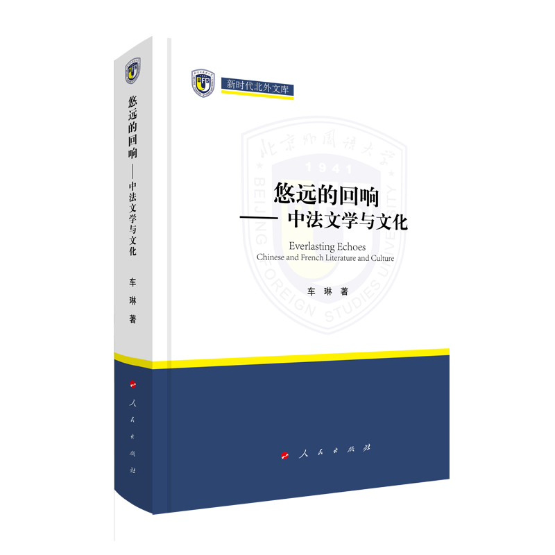 ���h�Ļ�푡����з��ČW(xu��)�c�Ļ����r�������Ď죩