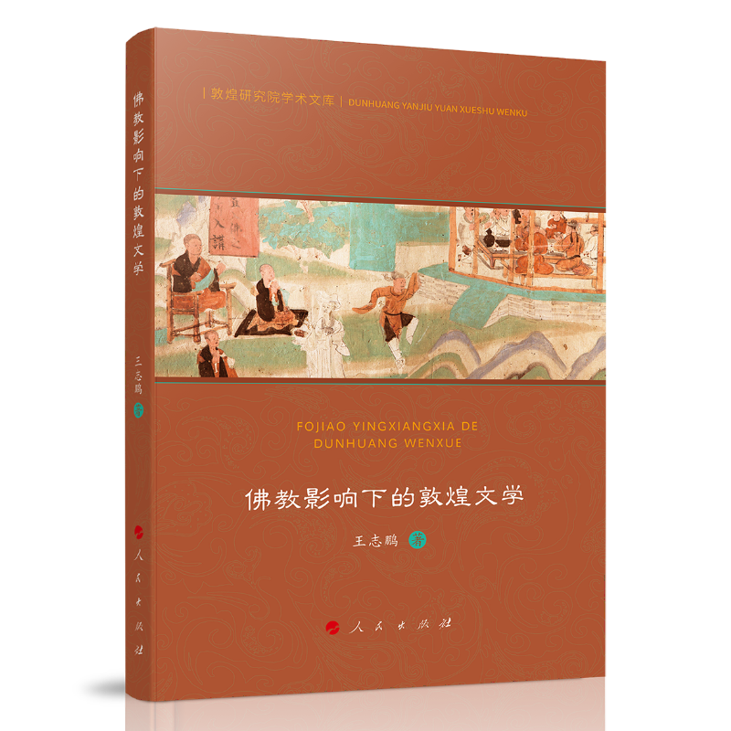 ���Ӱ��µĶػ��ČW(xu��)���ػ��о�Ժ�W(xu��)�g(sh��)�Ď죩