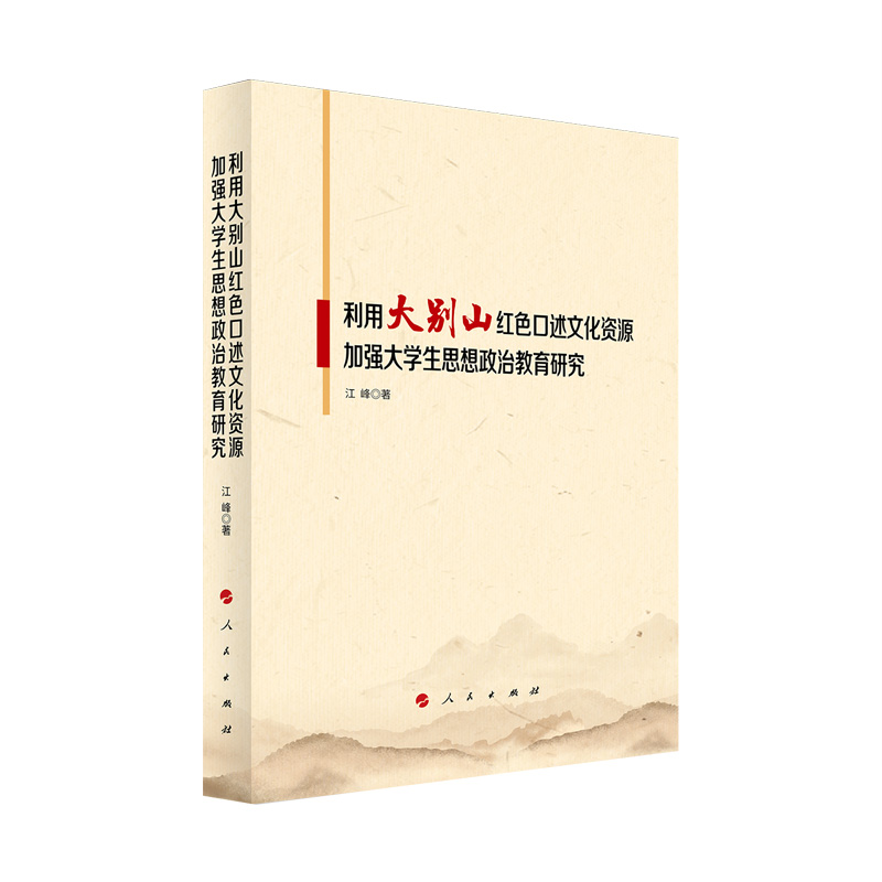 ���ô�eɽ�tɫ�����Ļ��YԴ�ӏ�(qi��ng)��W(xu��)��˼�����ν����о�