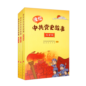 ���L�й��hʷ���£�ȫ����(c��)��