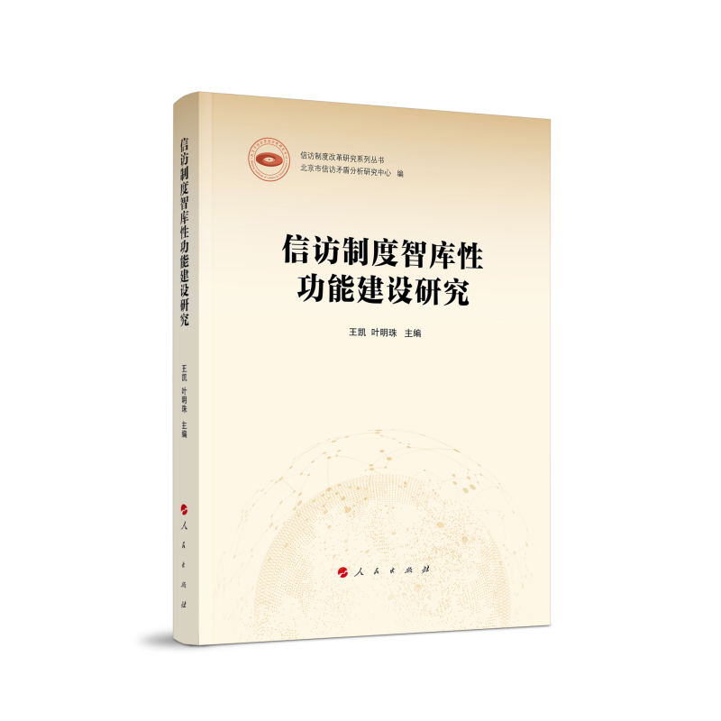 ���L�ƶ��ǎ��Թ��ܽ��O(sh��)�о������L�ƶȸĸ��о�ϵ�Ѕ�����