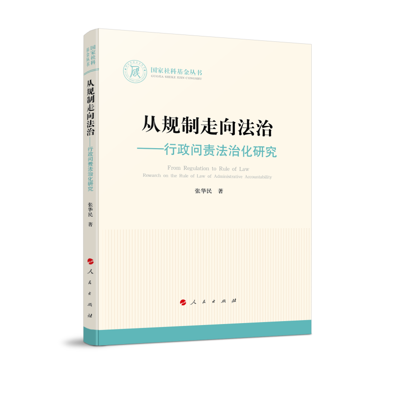 ��Ҏ(gu��)�������Ρ���������؟(z��)���λ��о���������ƻ������������ɣ�