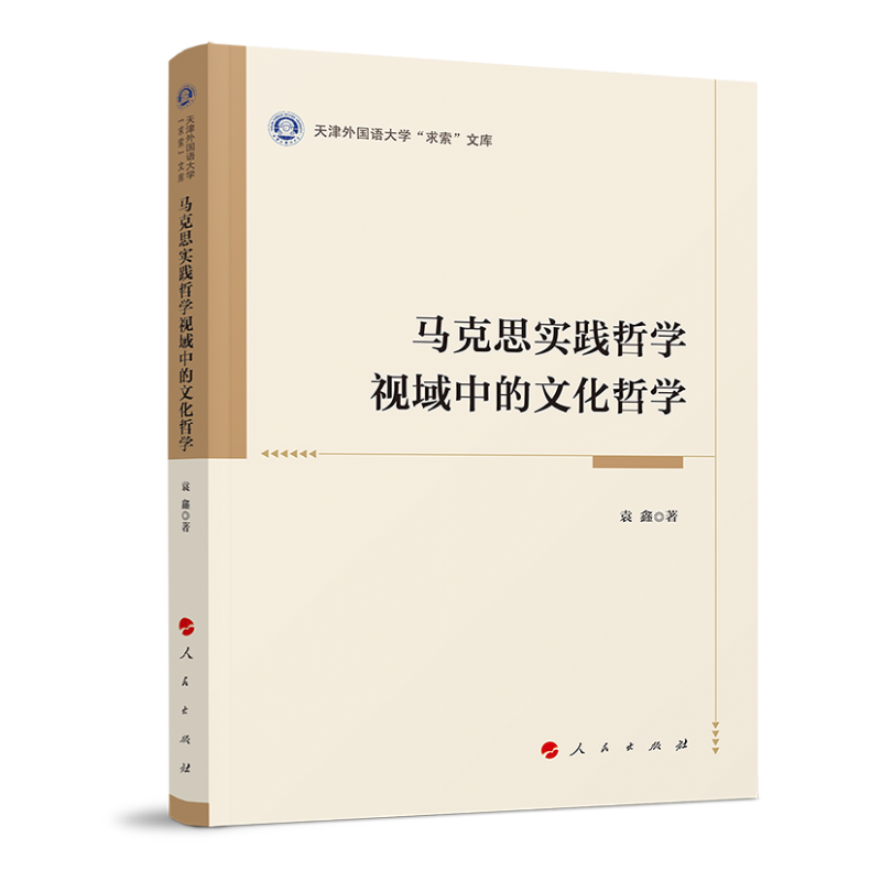 �R��˼���`�܌W(xu��)ҕ���е��Ļ��܌W(xu��)���������Z��W(xu��)���������Ď죩