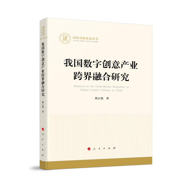 �҇���(sh��)�ք�(chu��ng)��a(ch��n)�I(y��)����ں��о���������ƻ�����������(j��ng)��(j��)��