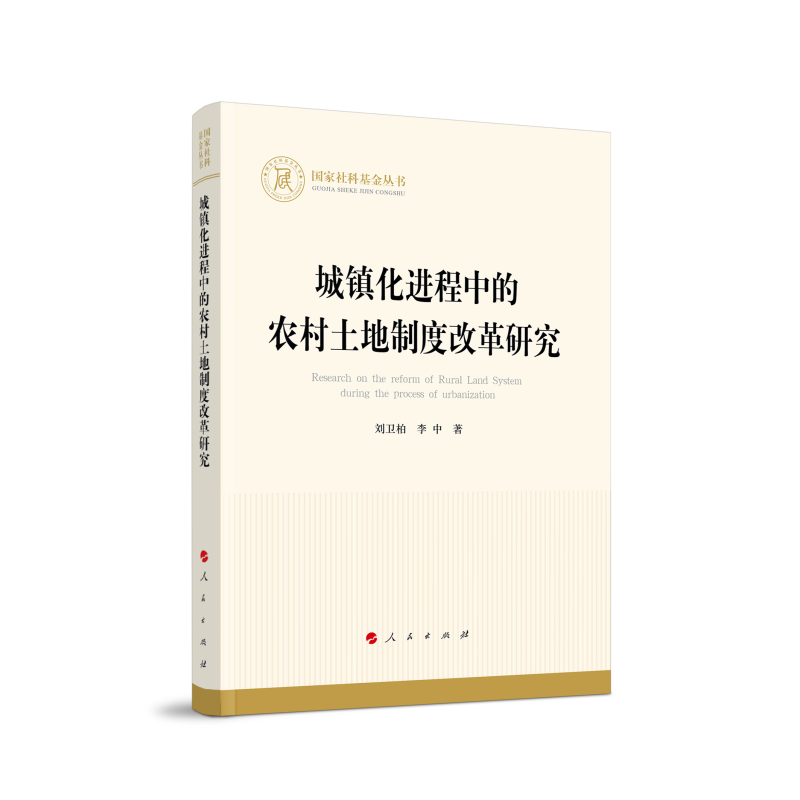 ���(zh��n)���M���е��r�������ƶȸĸ��о���������ƻ���������������