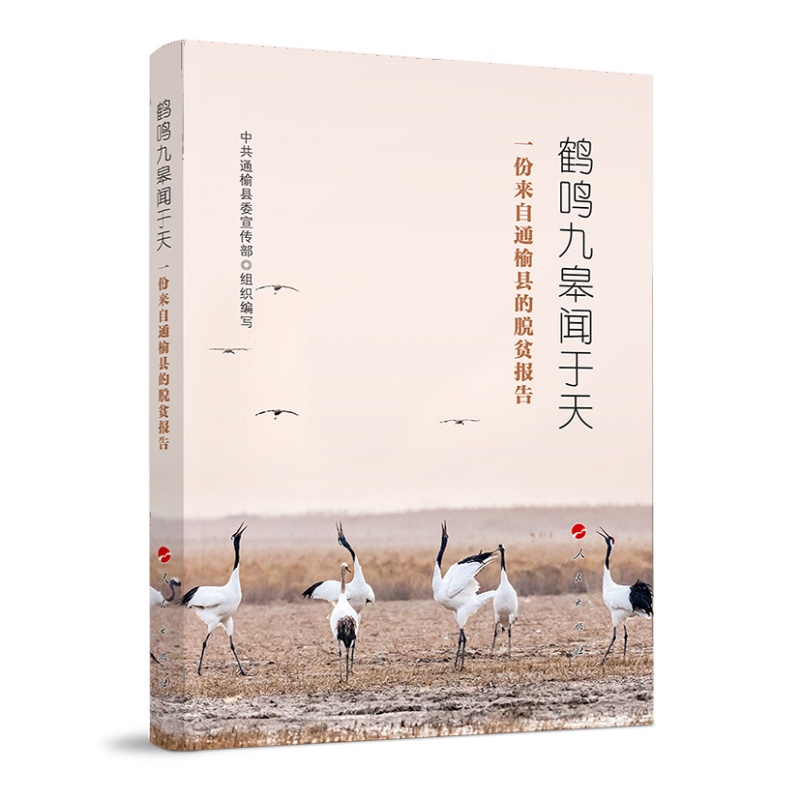 �Q�Q�Ÿ�?d��ng)��졪��һ�݁?l��i)��ͨ�ܿh��Óؚ��(b��o)��