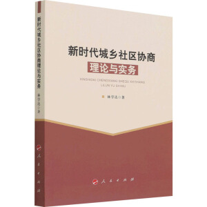 �r�����l(xi��ng)��^(q��)�f(xi��)����Փ�c����(w��)