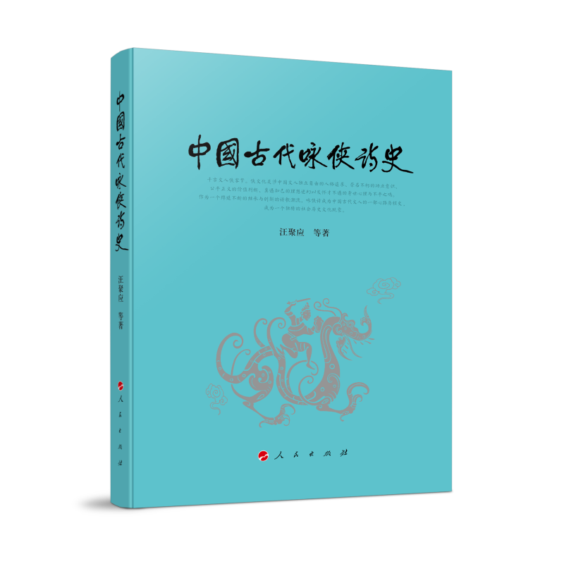 �Ї��Ŵ�ԁ�bԊʷ