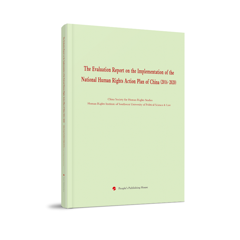 ����(sh��)ʩ��r�u(p��ng)����(b��o)�桷(Ӣ�İ�)