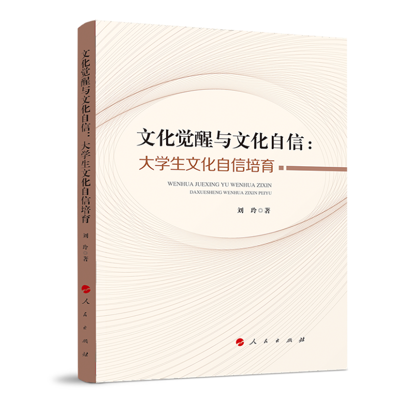 �Ļ��X���c�Ļ����ţ���W���Ļ���������