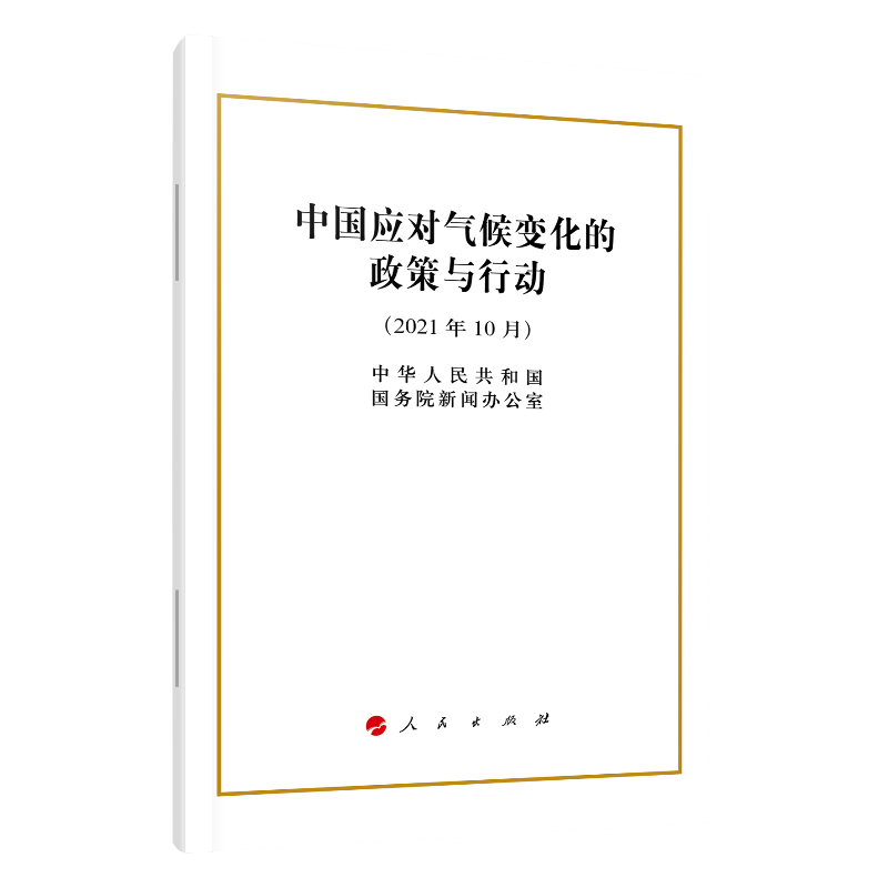 �Ї���(y��ng)��(du��)���׃���������c�Є�(d��ng)��32�_��