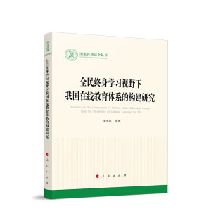 ȫ��K��W��ҕҰ���҇��ھ������wϵ�Ę����о���������ƻ����������Ļ���