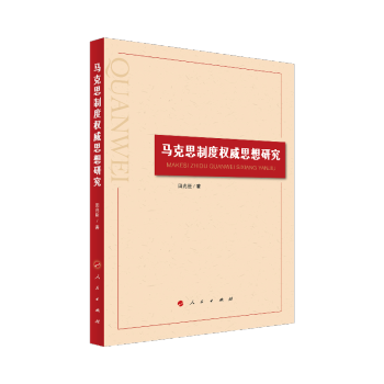 �R��˼�ƶș�(qu��n)��˼���о�