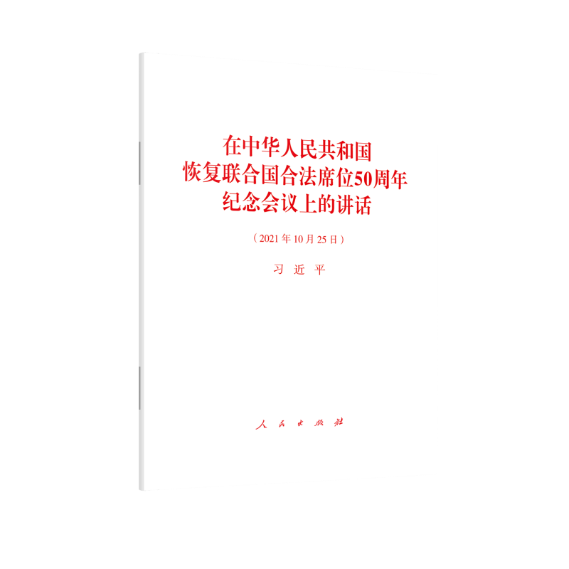 �����A���񹲺͇�(gu��)�֏�(f��)(li��n)�χ�(gu��)�Ϸ�ϯλ50����o(j��)���(hu��)�h�ϵ��vԒ(hu��)