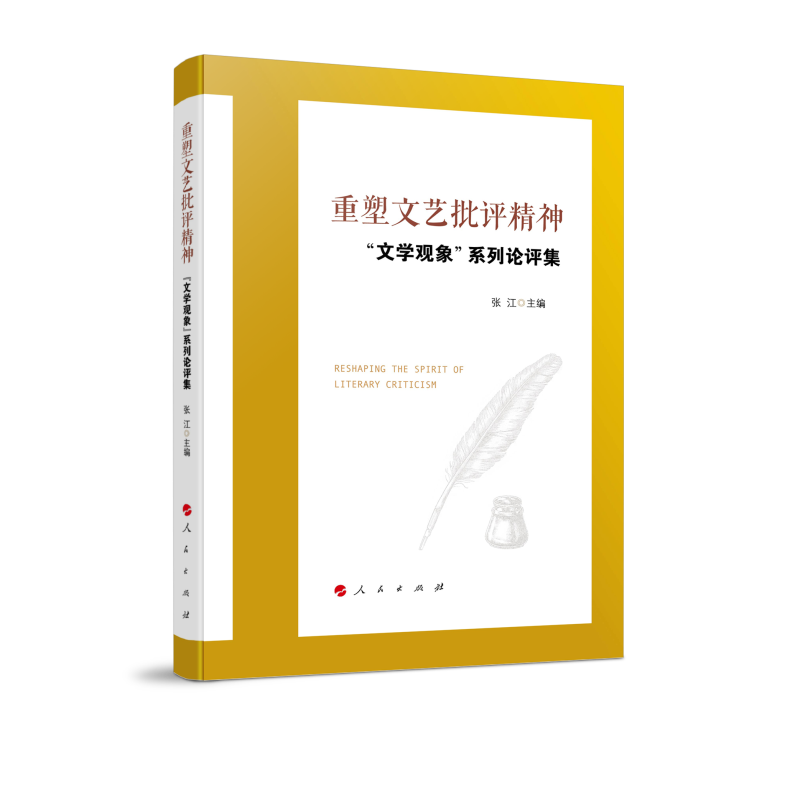 ������ˇ���u���񡪡����ČW(xu��)�^��ϵ��Փ�u����