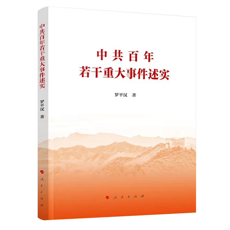 �й����������ش��¼�����(sh��)