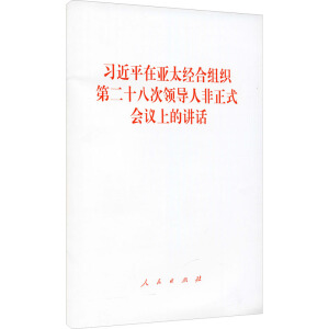 ��(x��)��ƽ�ځ�̫��(j��ng)�ϽM���ڶ�ʮ�˴��I(l��ng)��(d��o)�˷���ʽ���h�ϵ��vԒ