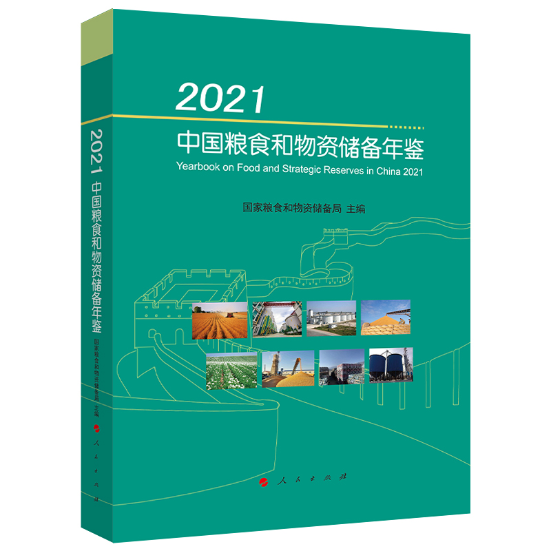 2021�Ї��Zʳ�����Y�������b