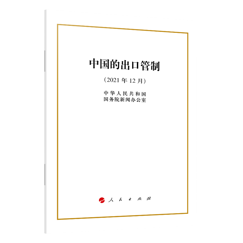 �Ї��ĳ��ڹ��ƣ�32�_��