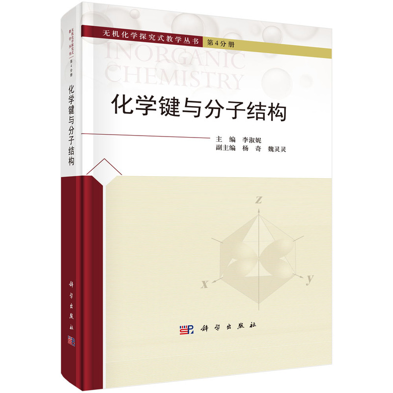 ���W(xu��)�I�c���ӽY(ji��)��(g��u)