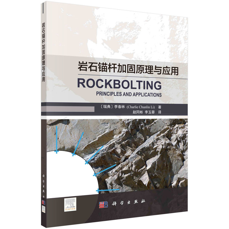 �rʯ�^�U�ӹ�ԭ���c����