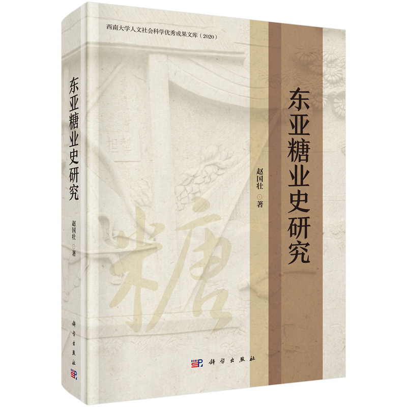 �|���ǘI(y��)ʷ�о�