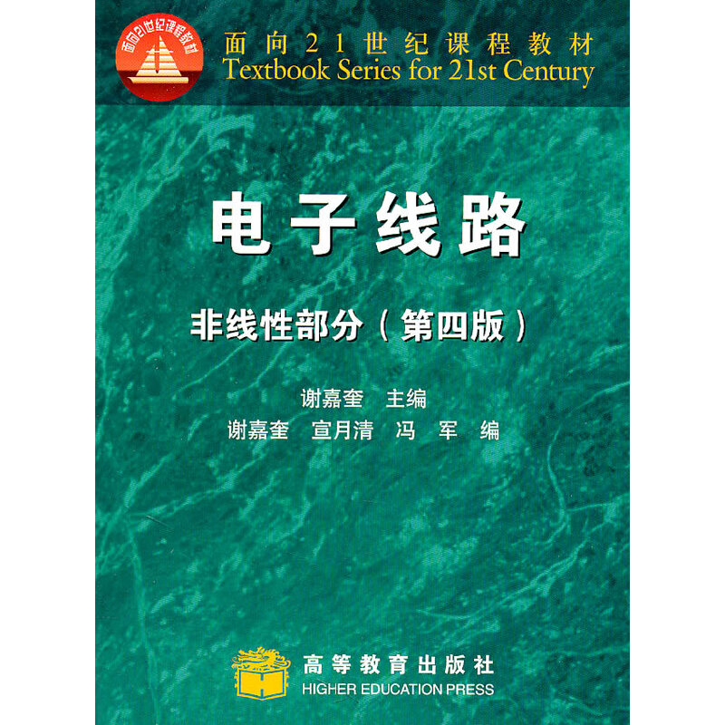 ��Ӿ�·/�Ǿ��Բ��֣����İ棩