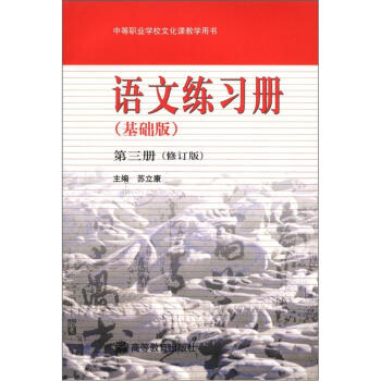 �е��I(y��)�W(xu��)У�Ļ��n�̌W(xu��)�Õ�(sh��)���Z(y��)�ľ���(x��)��(c��)�����A(ch��)�棩����3��(c��)������ӆ�棩������P(p��n)1��+�W(xu��)��(x��)��1����