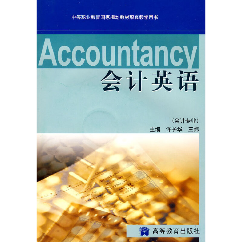 ��ӋӢ�Z����Ӌ���I(y��)��������P1����