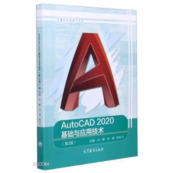 AutoCAD2020���A(ch��)�c��(y��ng)�ü��g(sh��)(Ӌ��C(j��)ƽ���O(sh��)Ӌ���I(y��)��2��)