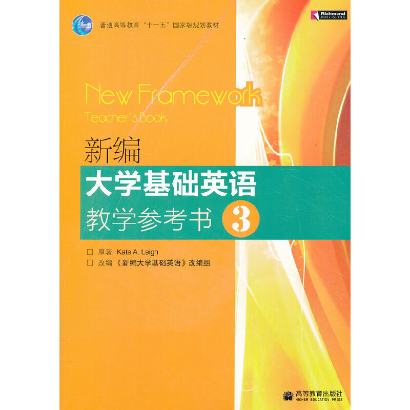 �¾���W(xu��)���A(ch��)Ӣ�Z�̌W(xu��)������3������ӽ̰���