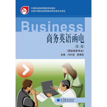 �е��I(y��)������(gu��)��Ҏ(gu��)���̲ģ��̄�(w��)Ӣ�Z(y��)��늣���3�棩����(gu��)�H�̄�(w��)��(zhu��n)�I(y��)��