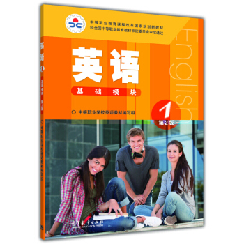 �е��I(y��)�����n�̸ĸ����Ҏ(gu��)���½̲ģ�Ӣ�Z1�����A(ch��)ģ�K ��2�棩