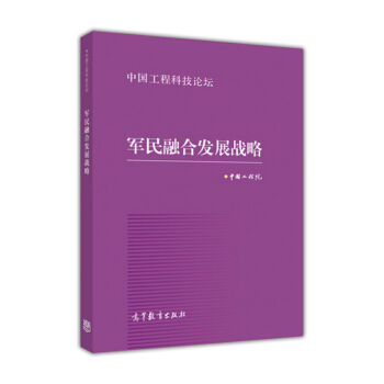 ܊���ںϰl(f��)չ��(zh��n)��