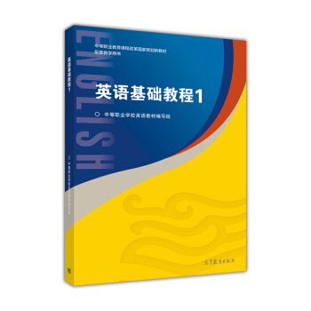 Ӣ�Z���A(ch��)�̳�1������P��