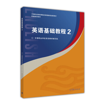 Ӣ�Z(y��)���A(ch��)�̳�2