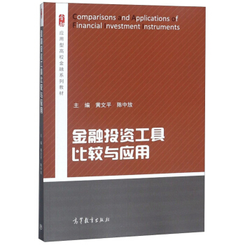 ����Ͷ�Y���߱��^�c��(y��ng)��/��(y��ng)���͸�У����ϵ�н̲�