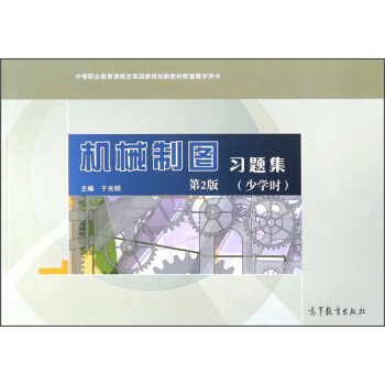 �C(j��)е�ƈD��(x��)�}�����ٌW(xu��)�r(sh��) ��2�棩/�е��I(y��)�����n�̸ĸ��(gu��)��Ҏ(gu��)���½̲����׽̌W(xu��)�Õ�(sh��)