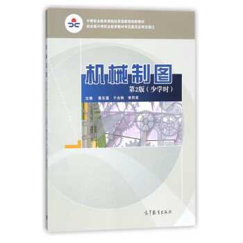 �Cе�ƈD���ٌW(xu��)�r ��2�棩/�е��I(y��)�����n�̸ĸ����Ҏ(gu��)���½̲�