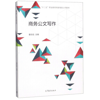 �̄�(w��)���Č���/��ʮ���塱�I(y��)��������Ҏ(gu��)�����(xi��ng)�̲�